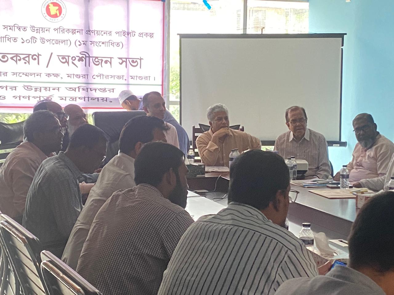 Presentation on Survey Status at Magura Pouroshava