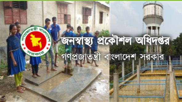 Keeping Safe Water and Arsenic Mitigation